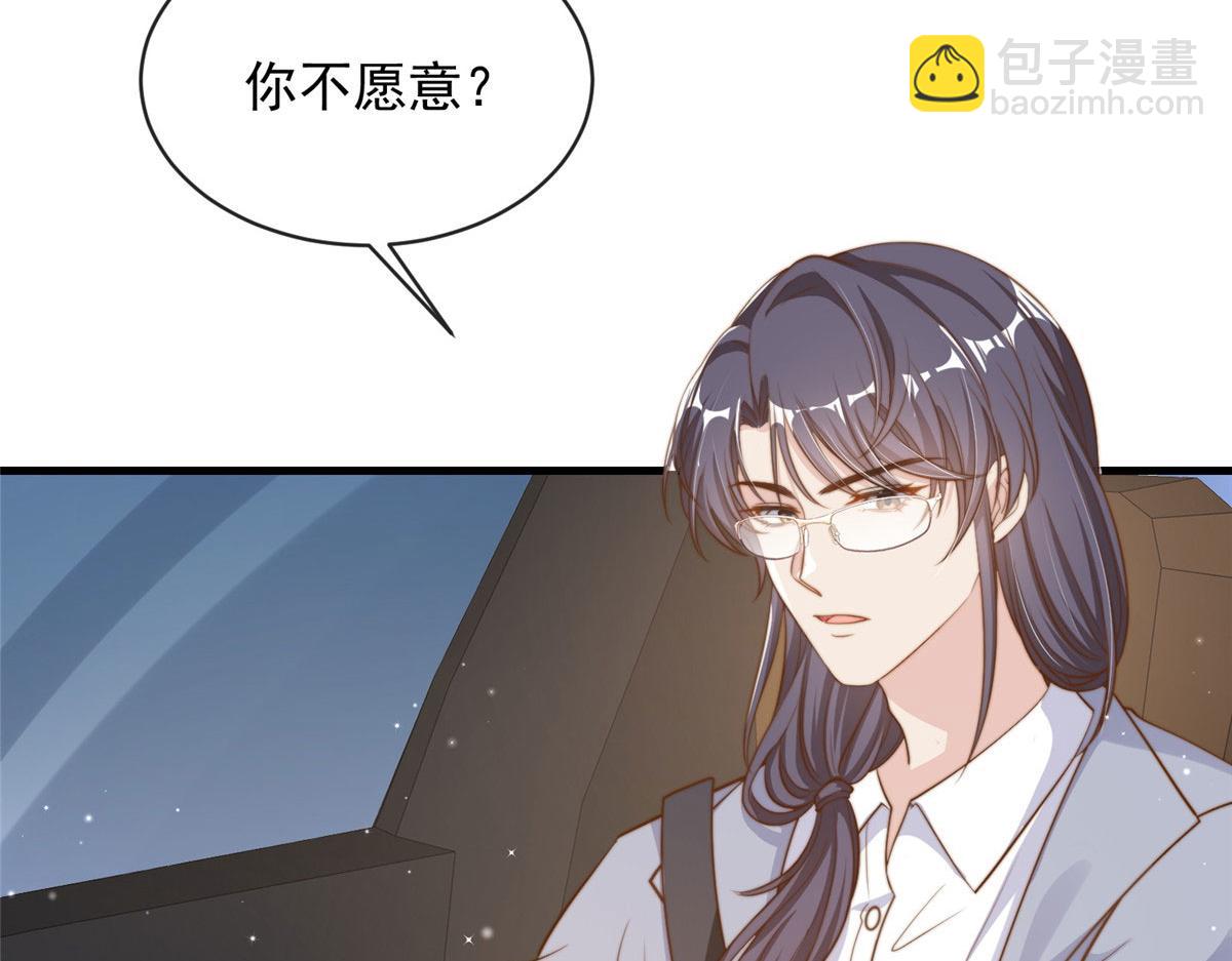 93(1/2)-第94话