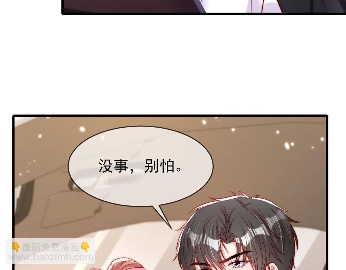 95(1/2)-第96话