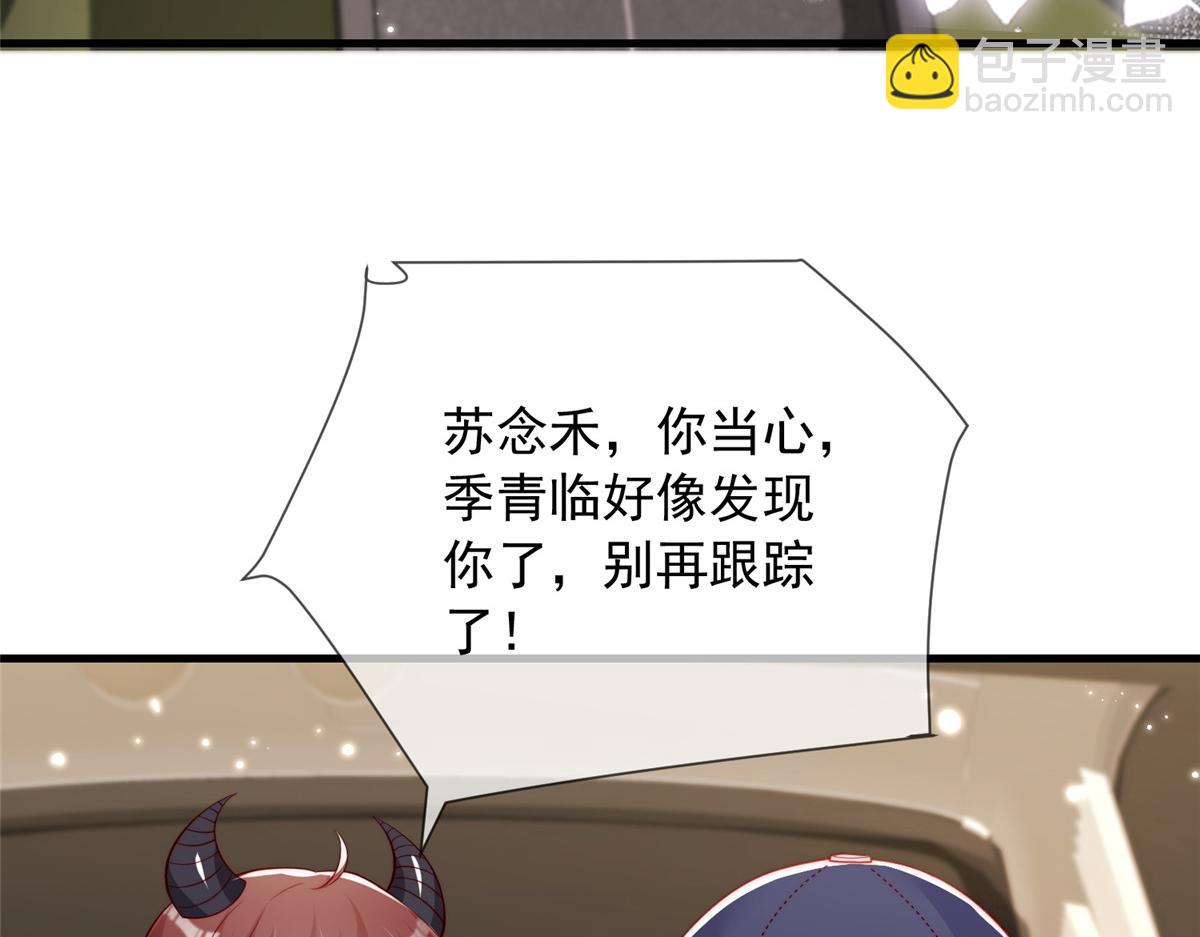 95(1/2)-第96话