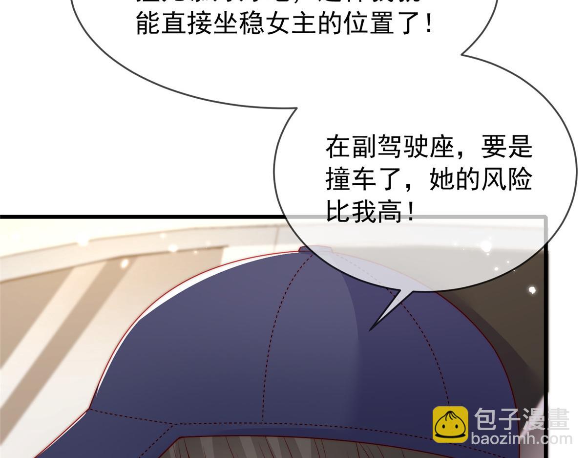 95(1/2)-第96话