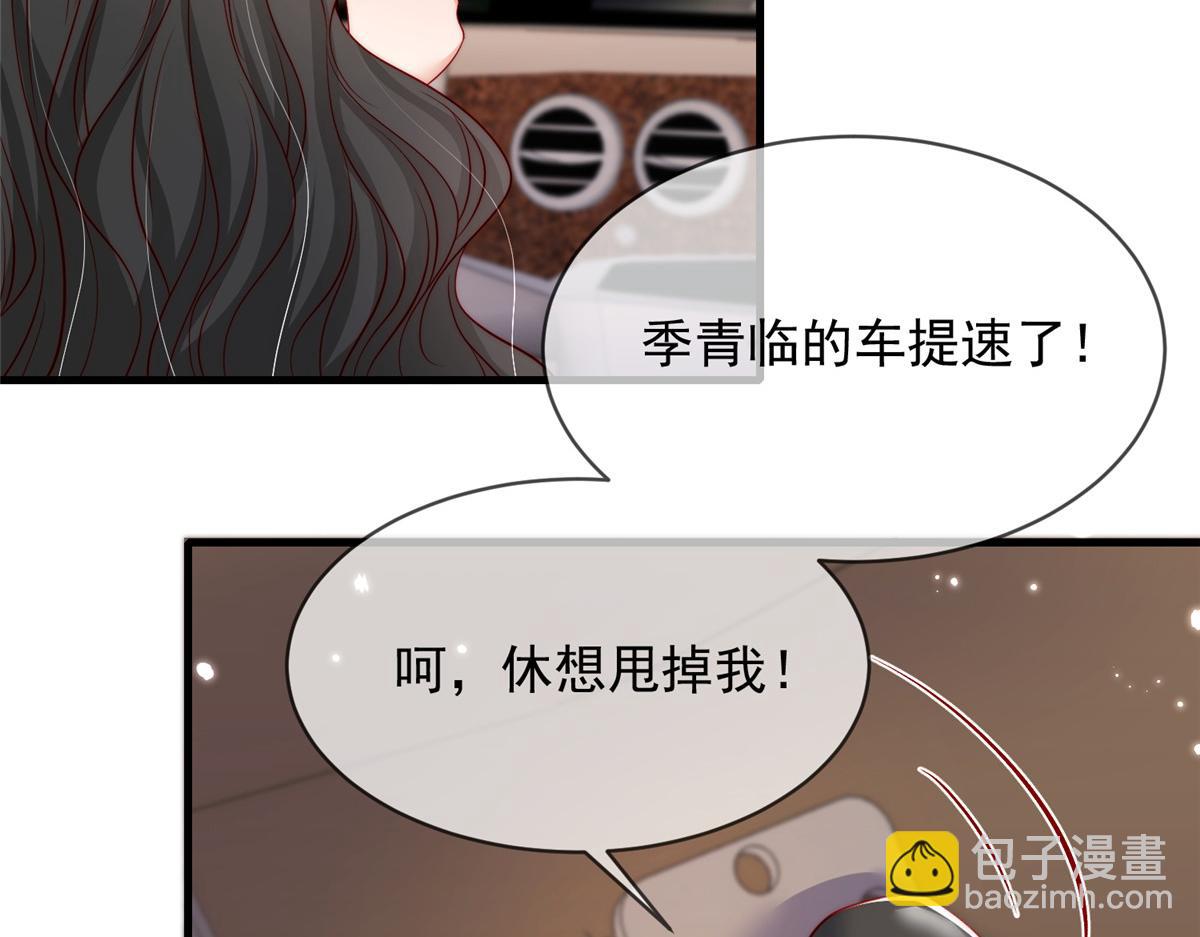 95(1/2)-第96话