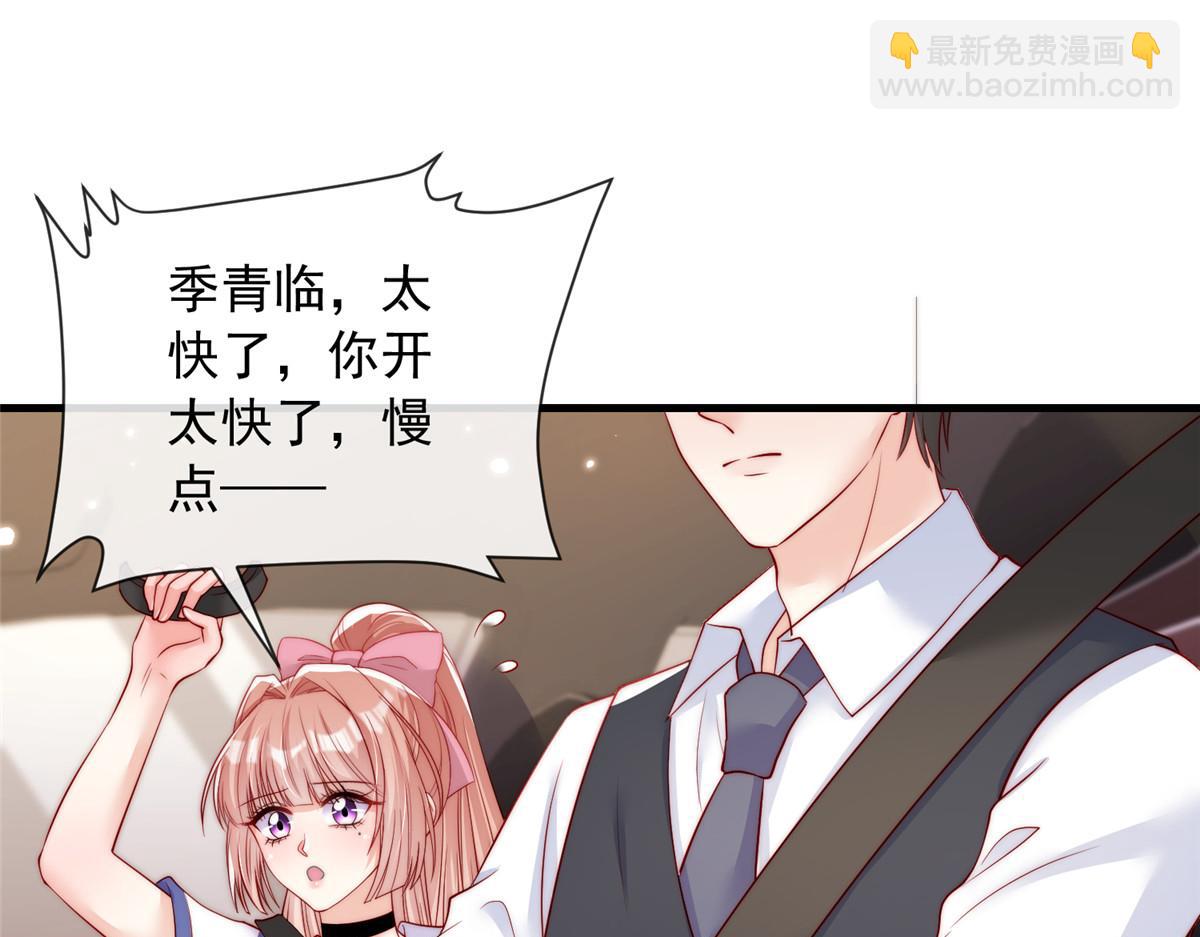 95(1/2)-第96话