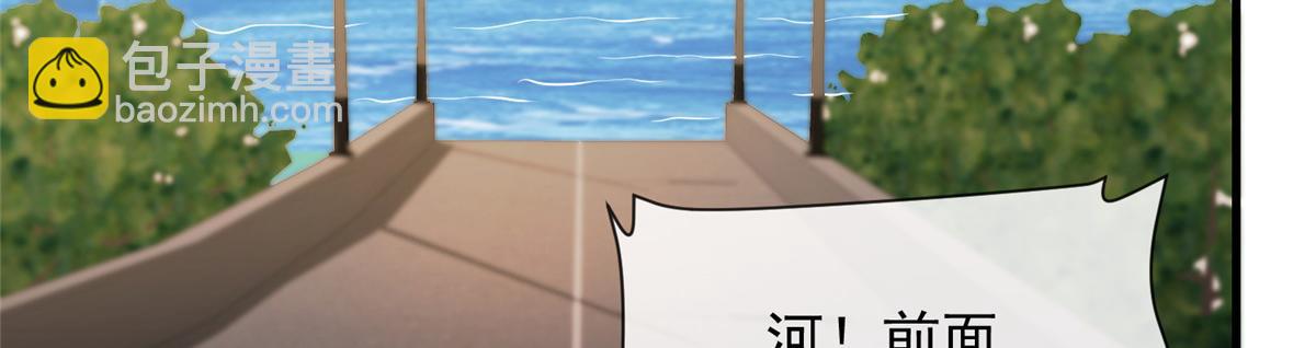 95(1/2)-第96话