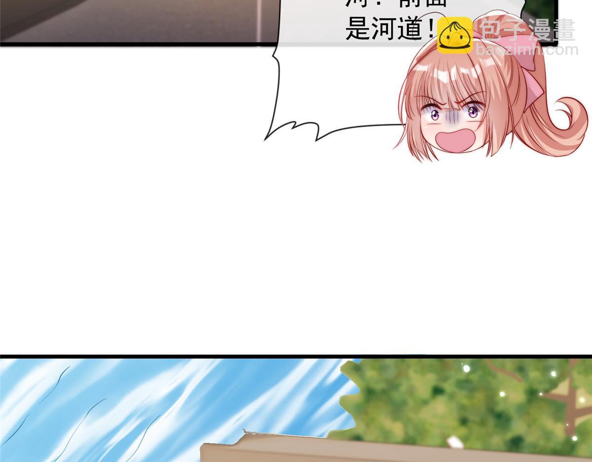 95(1/2)-第96话
