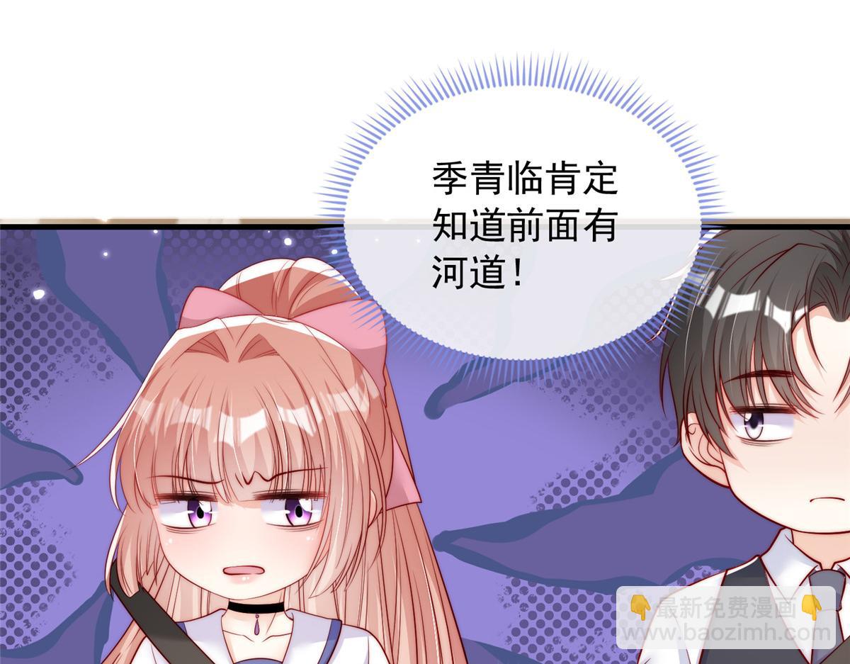 95(1/2)-第96话