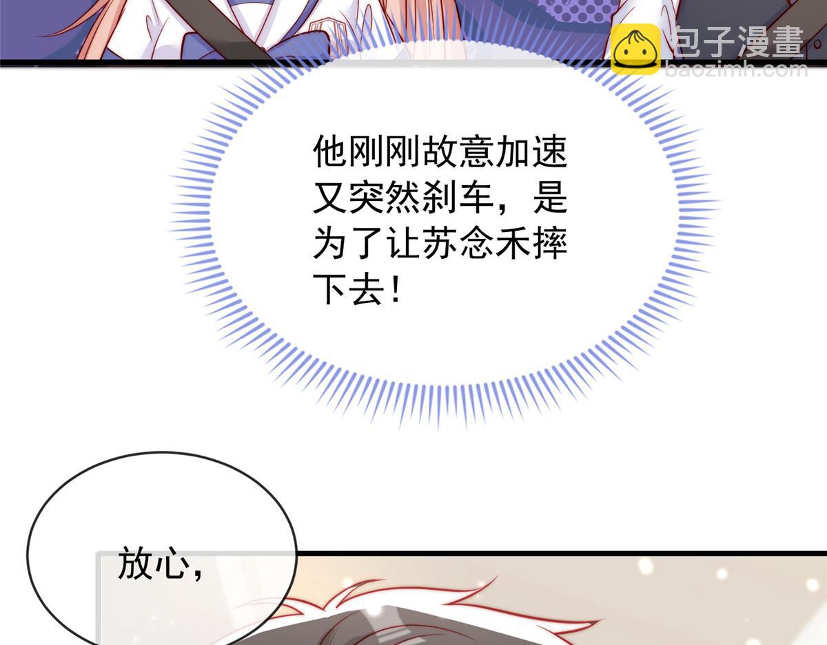 95(1/2)-第96话