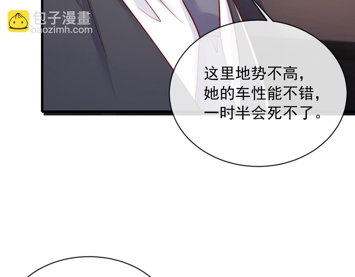 95(1/2)-第96话