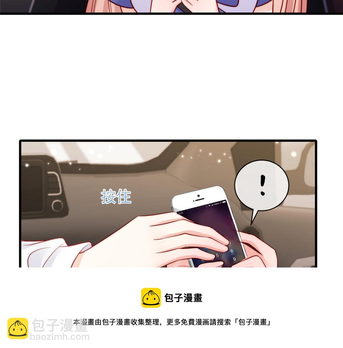 95(1/2)-第96话