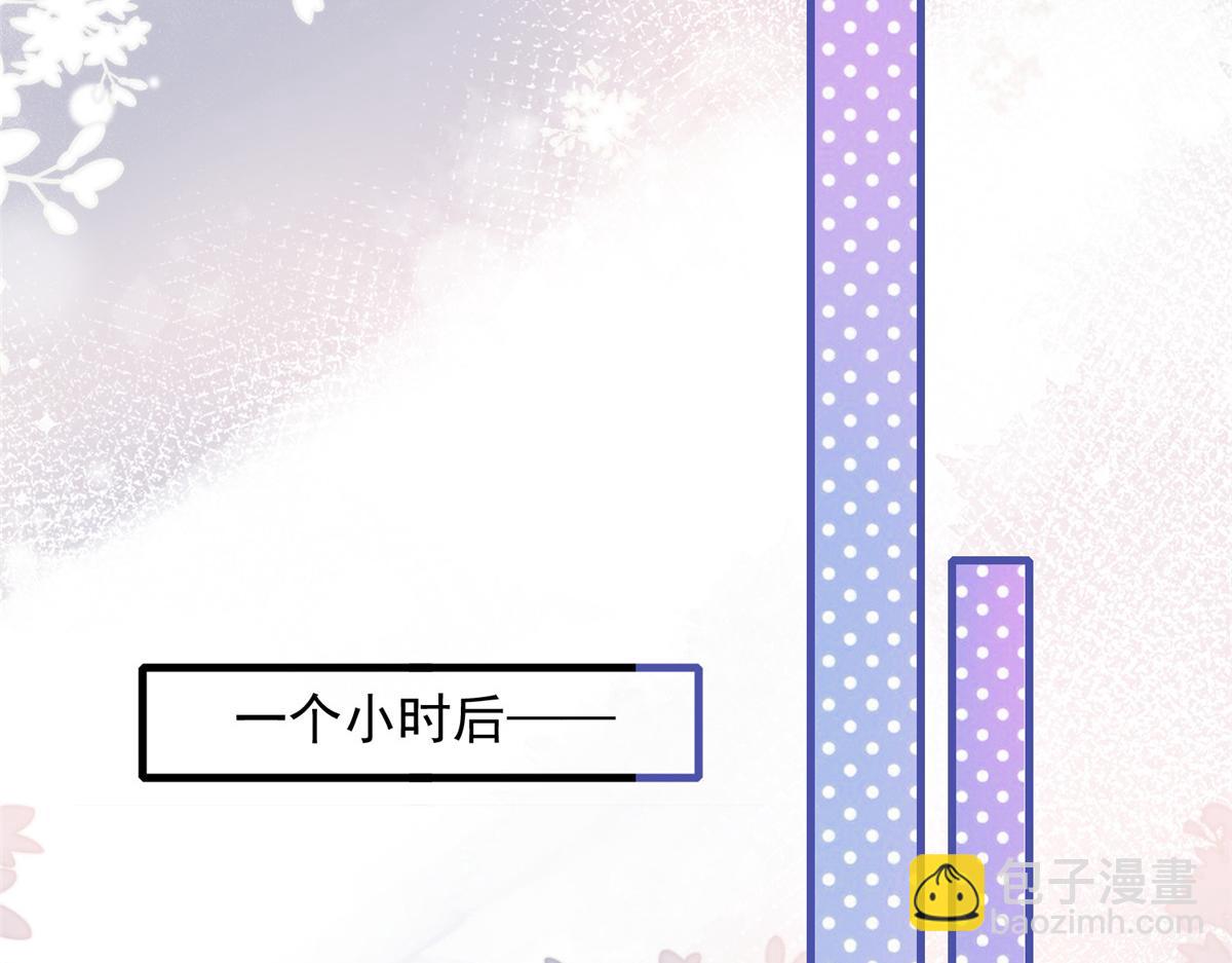 97(1/2)-第98话