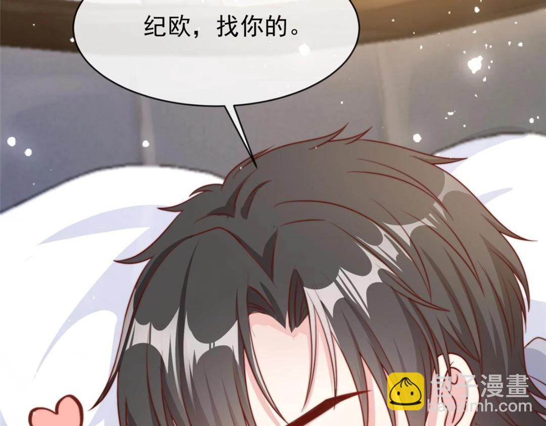 99(1/2)-第100话