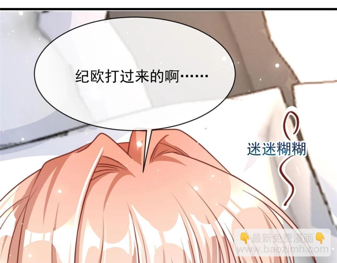 99(1/2)-第100话