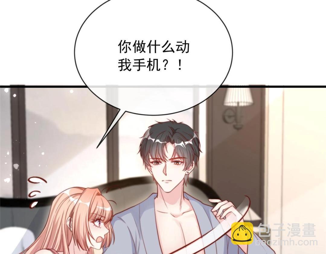 99(1/2)-第100话