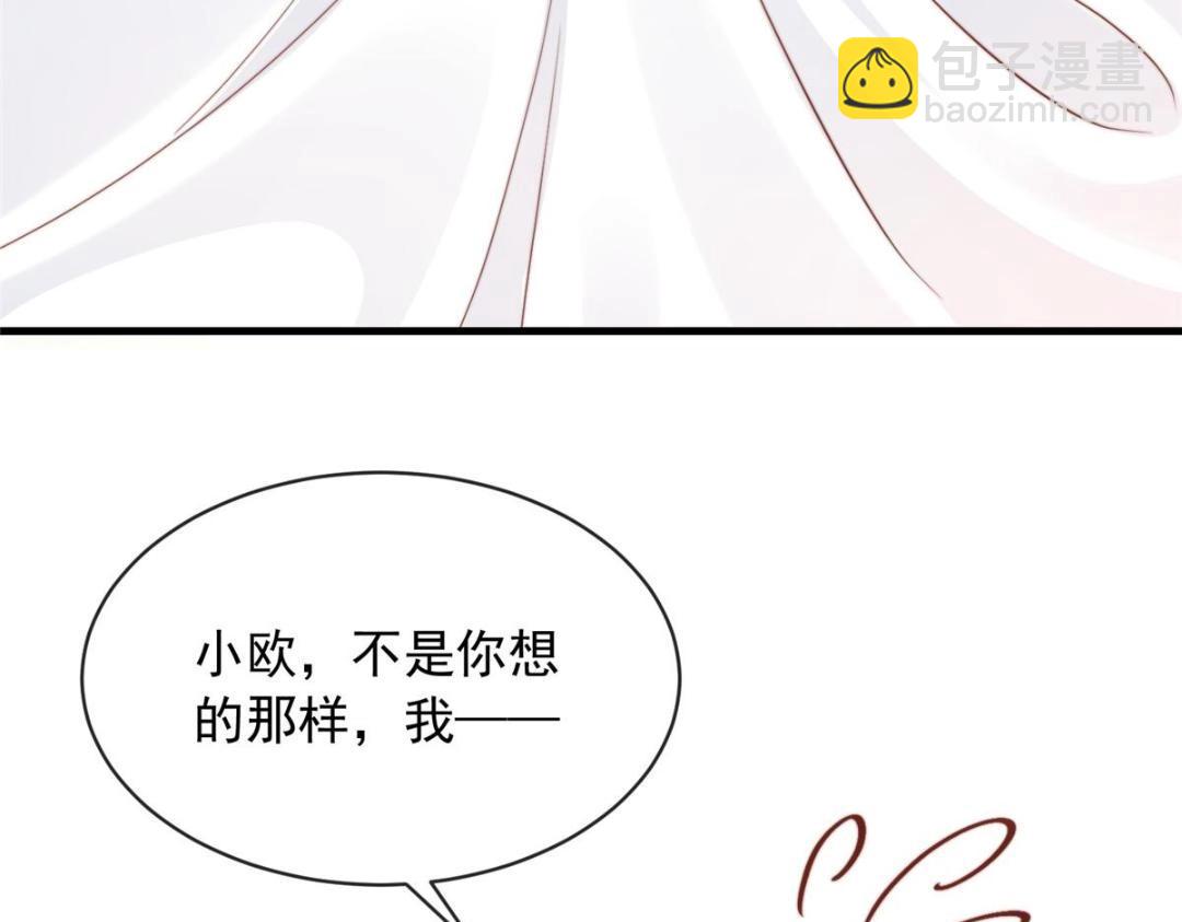 99(1/2)-第100话