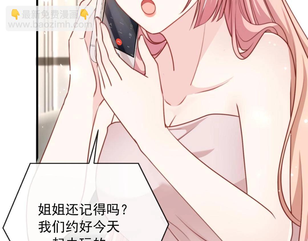 99(1/2)-第100话