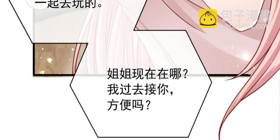 99(1/2)-第100话