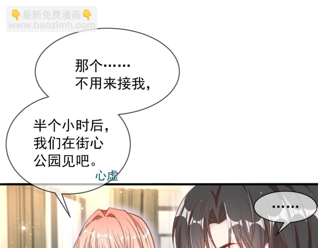 99(1/2)-第100话
