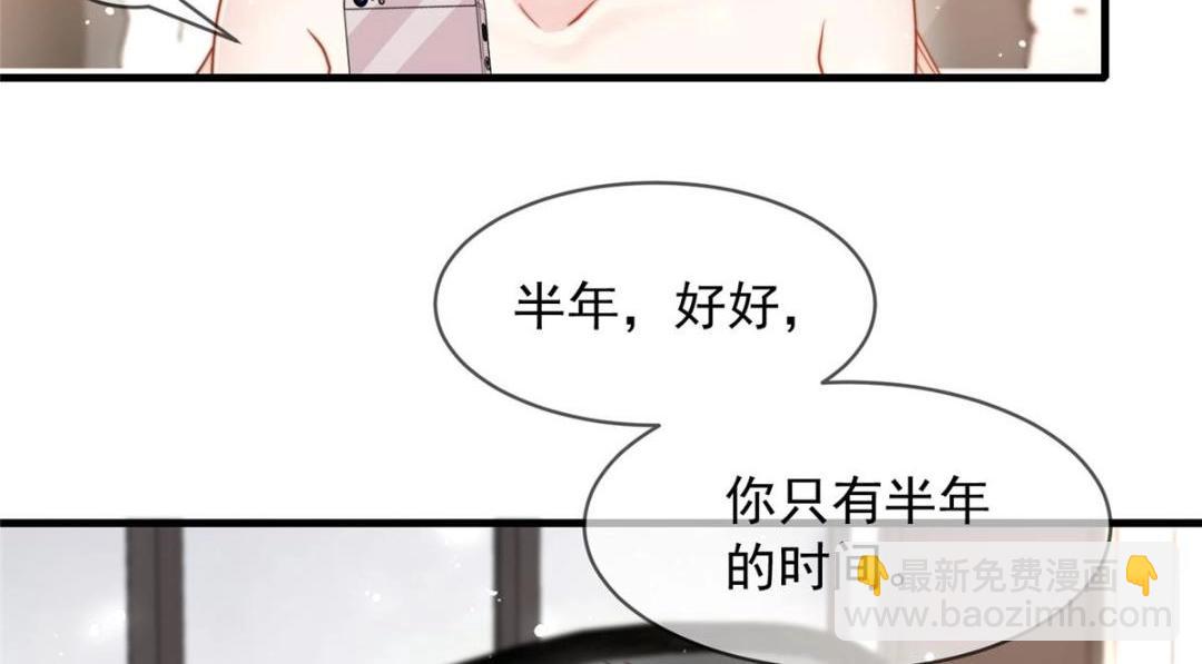99(1/2)-第100话