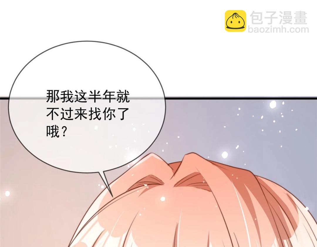 99(1/2)-第100话