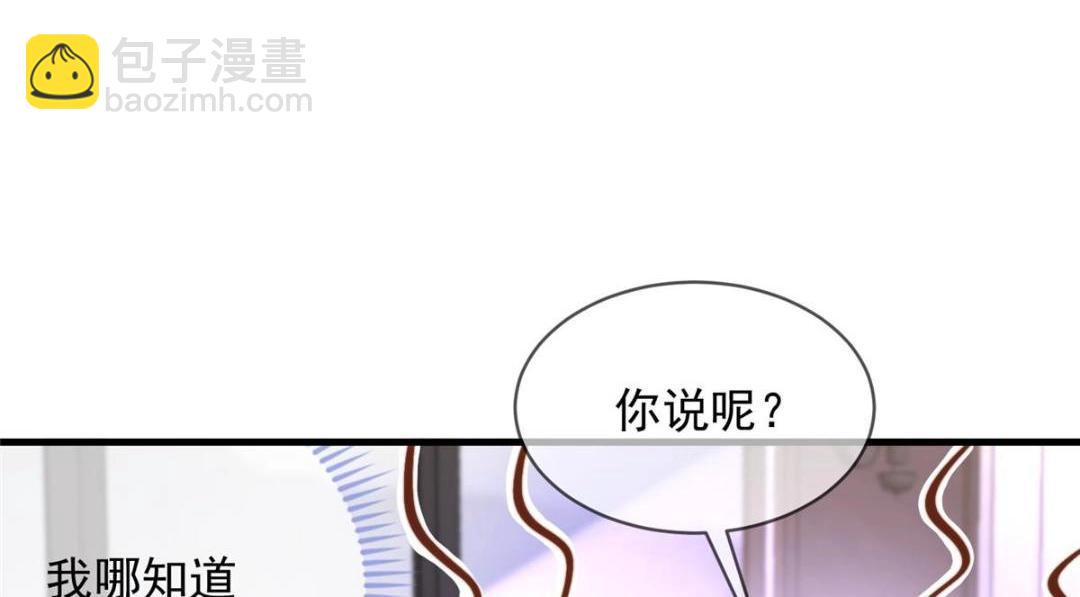 99(1/2)-第100话