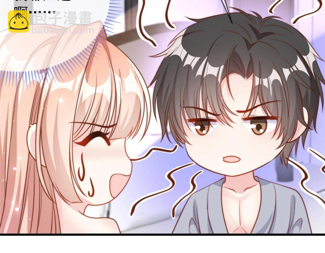 99(1/2)-第100话