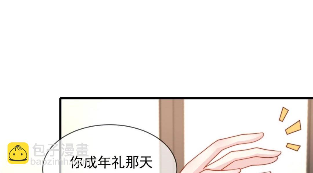 99(1/2)-第100话