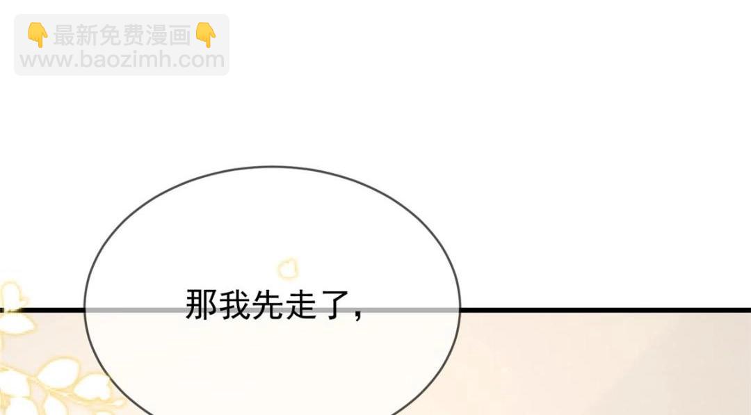 99(1/2)-第100话