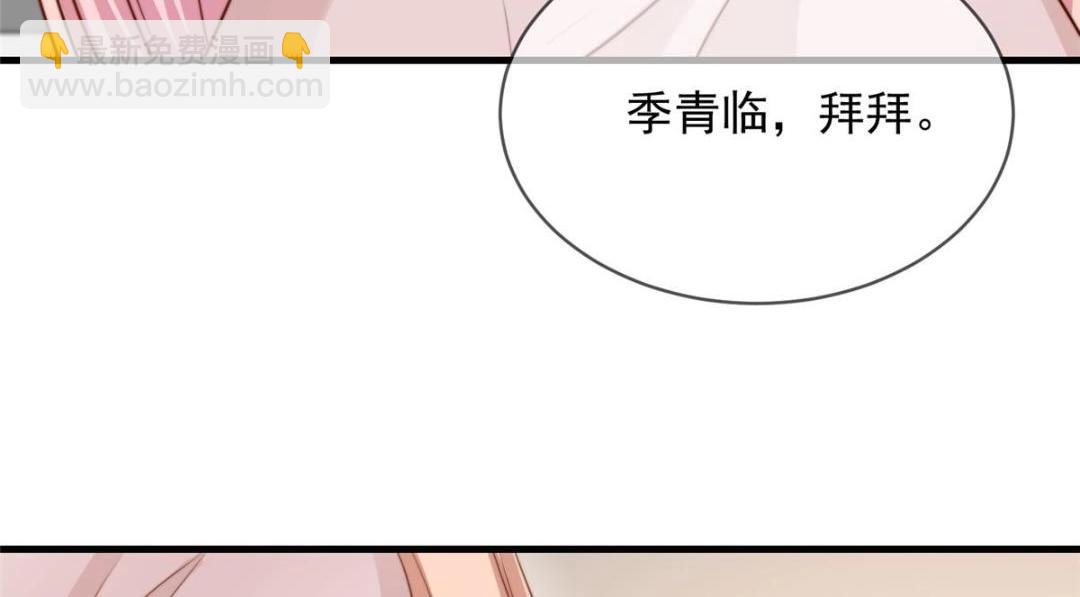 99(1/2)-第100话