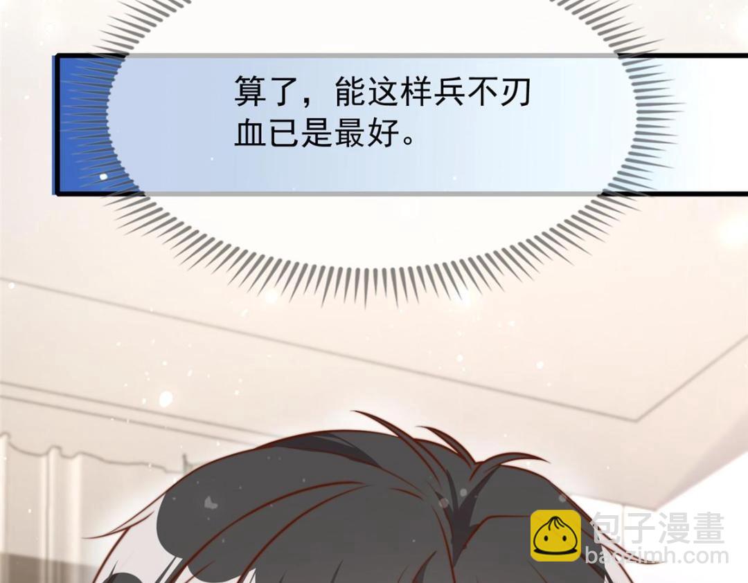 99(1/2)-第100话