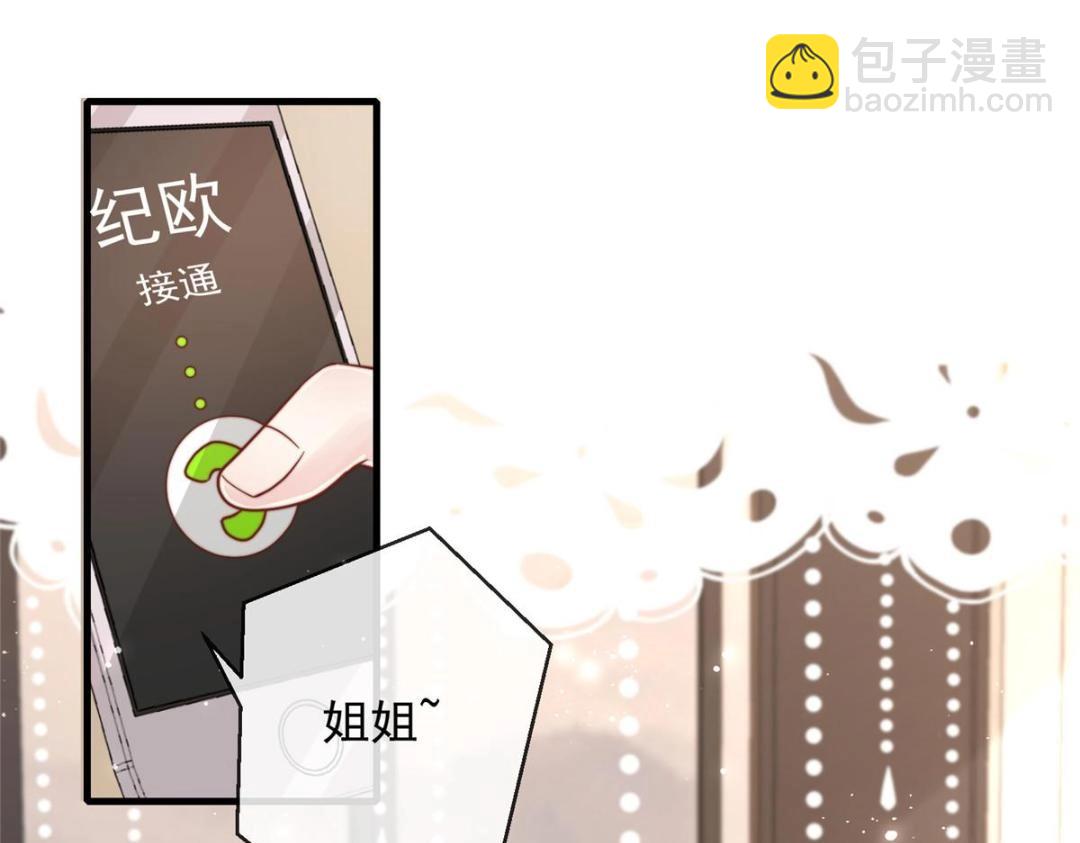 99(1/2)-第100话