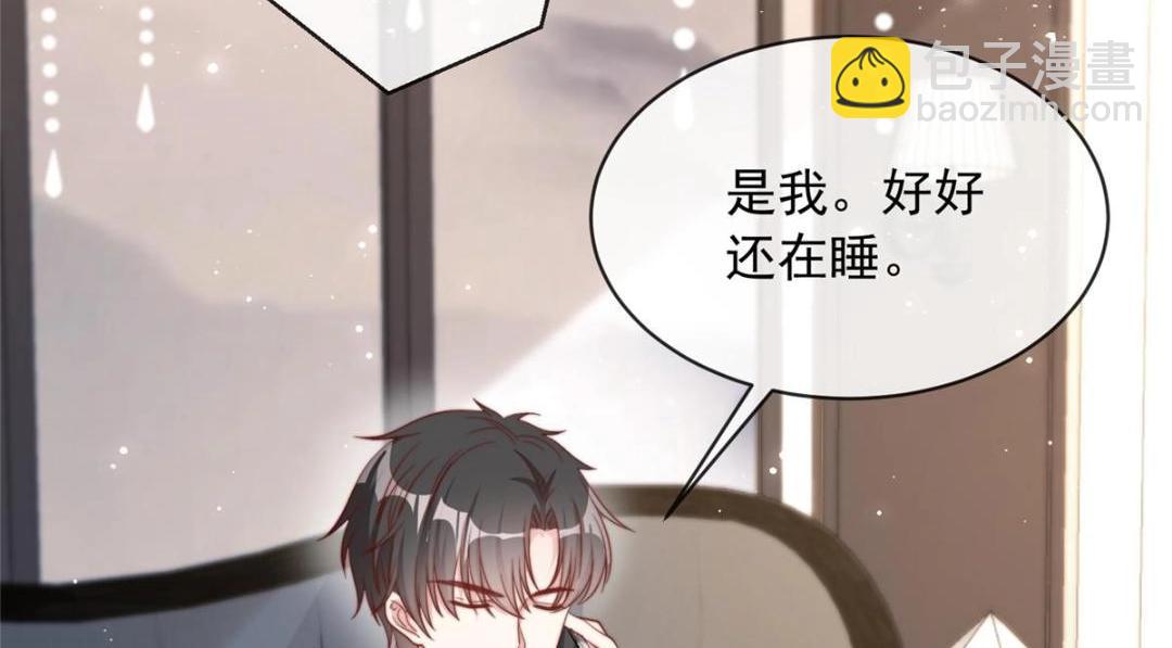 99(1/2)-第100话