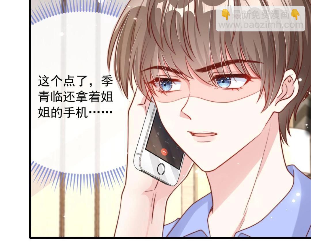 99(1/2)-第100话