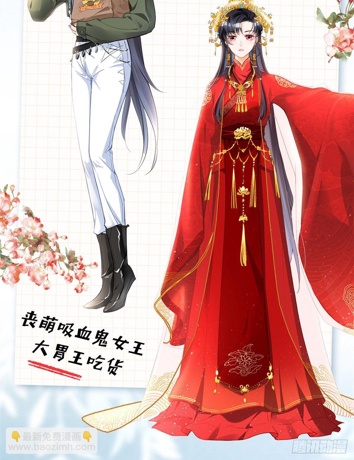 人物档案-第2话