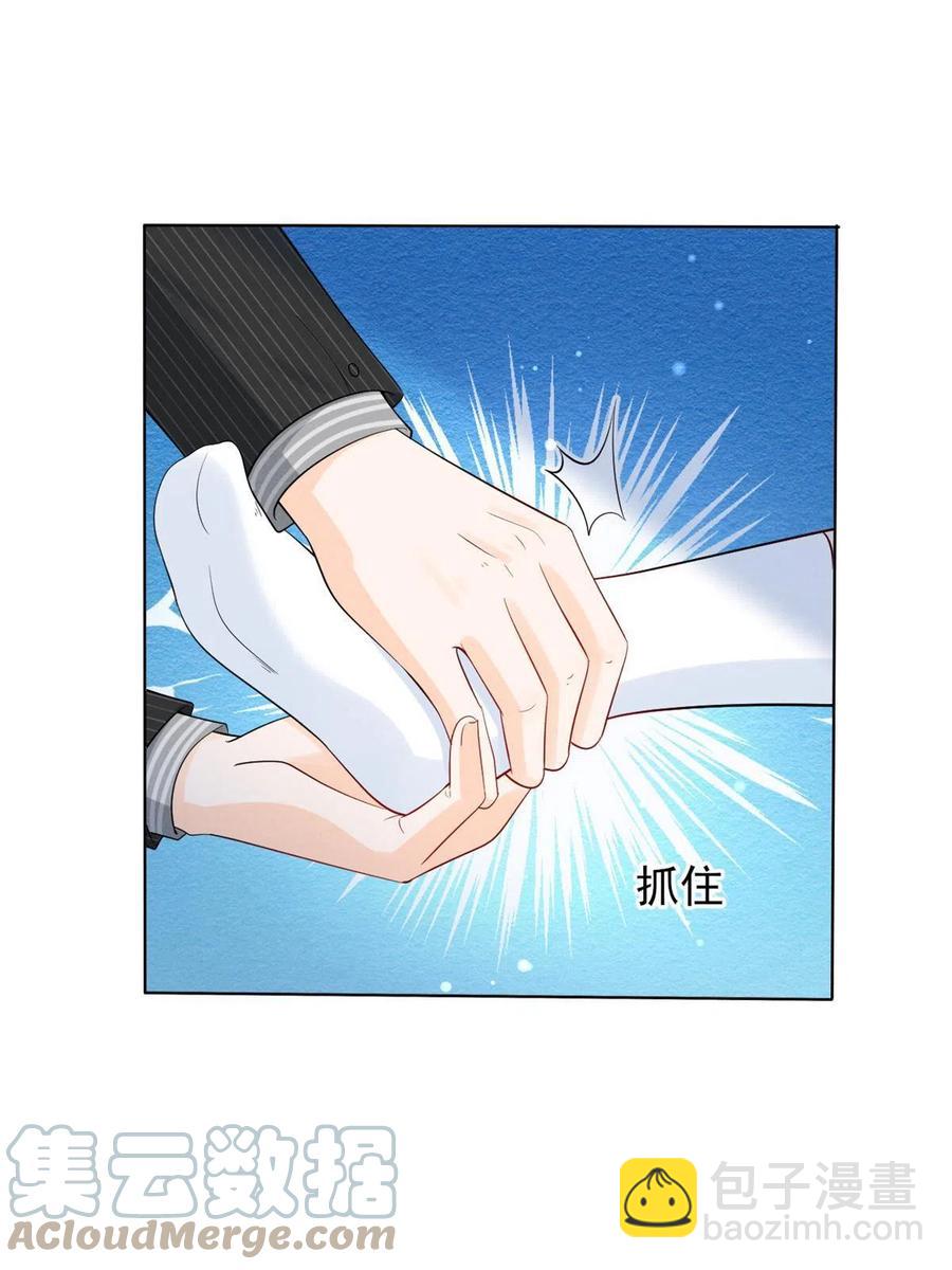 98 你是我的男人(1/2)-第100话