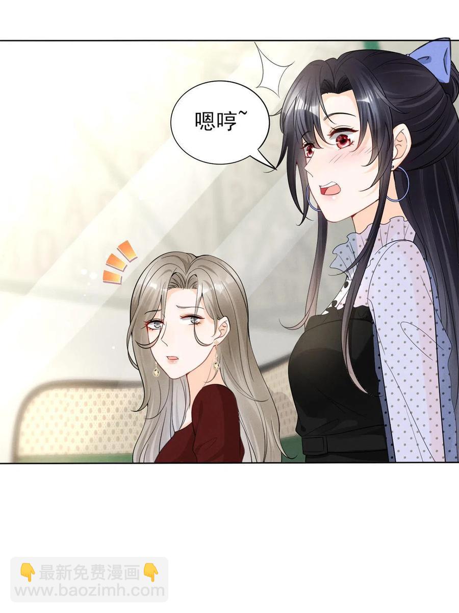98 你是我的男人(1/2)-第100话