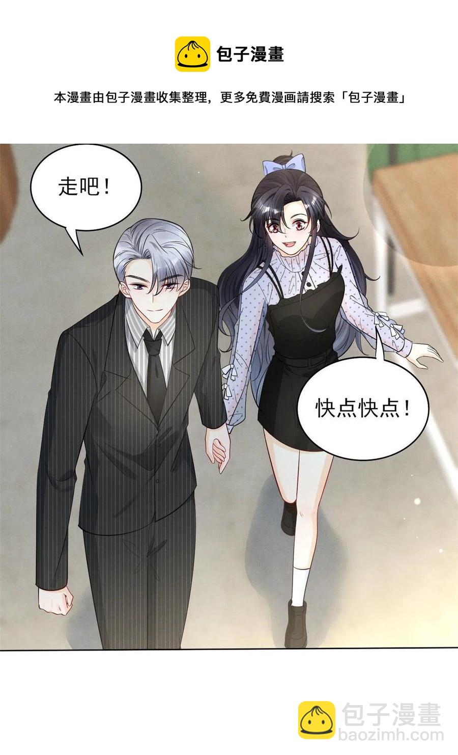 98 你是我的男人(1/2)-第100话