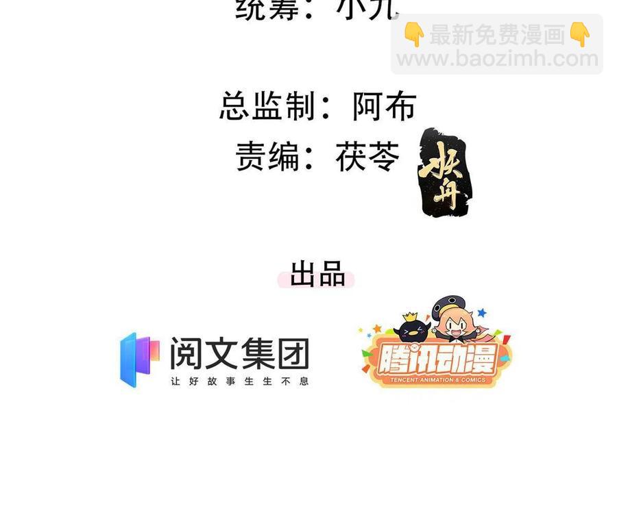 98 你是我的男人(1/2)-第100话