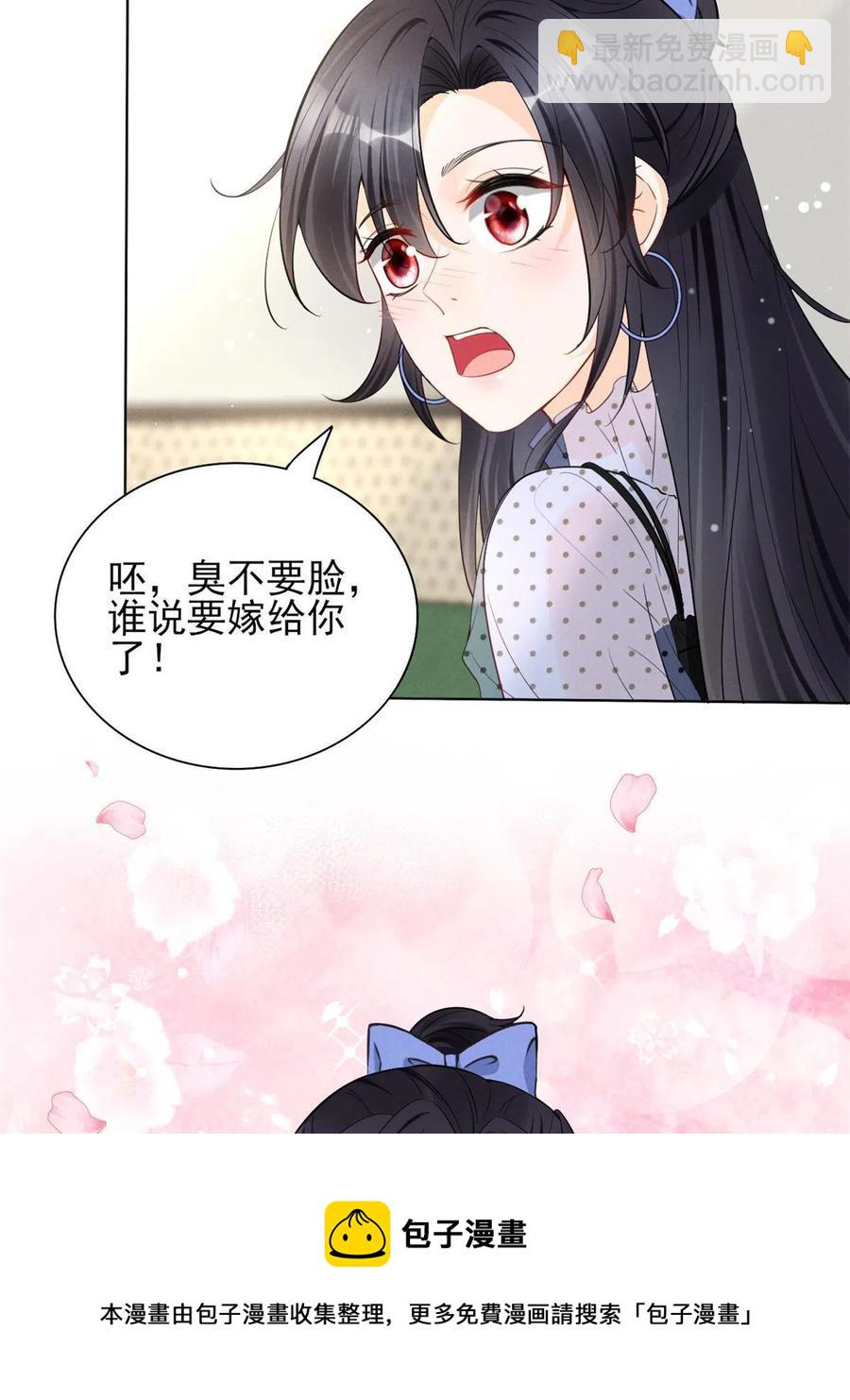 98 你是我的男人(1/2)-第100话