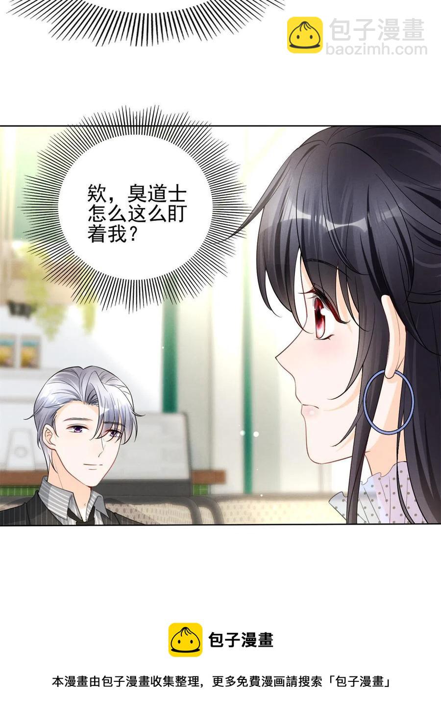98 你是我的男人(1/2)-第100话