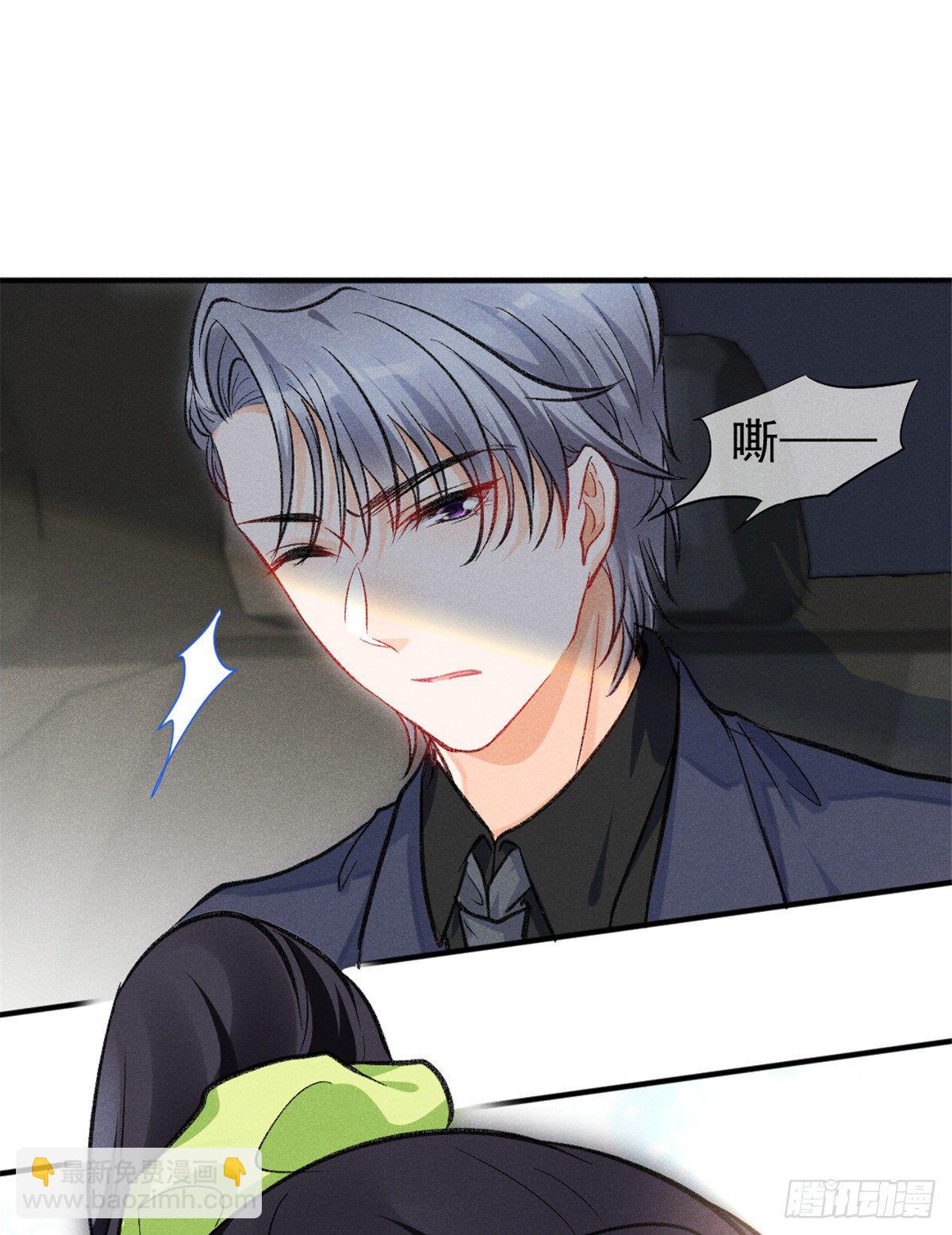 10 又在艹人设！(1/2)-第12话