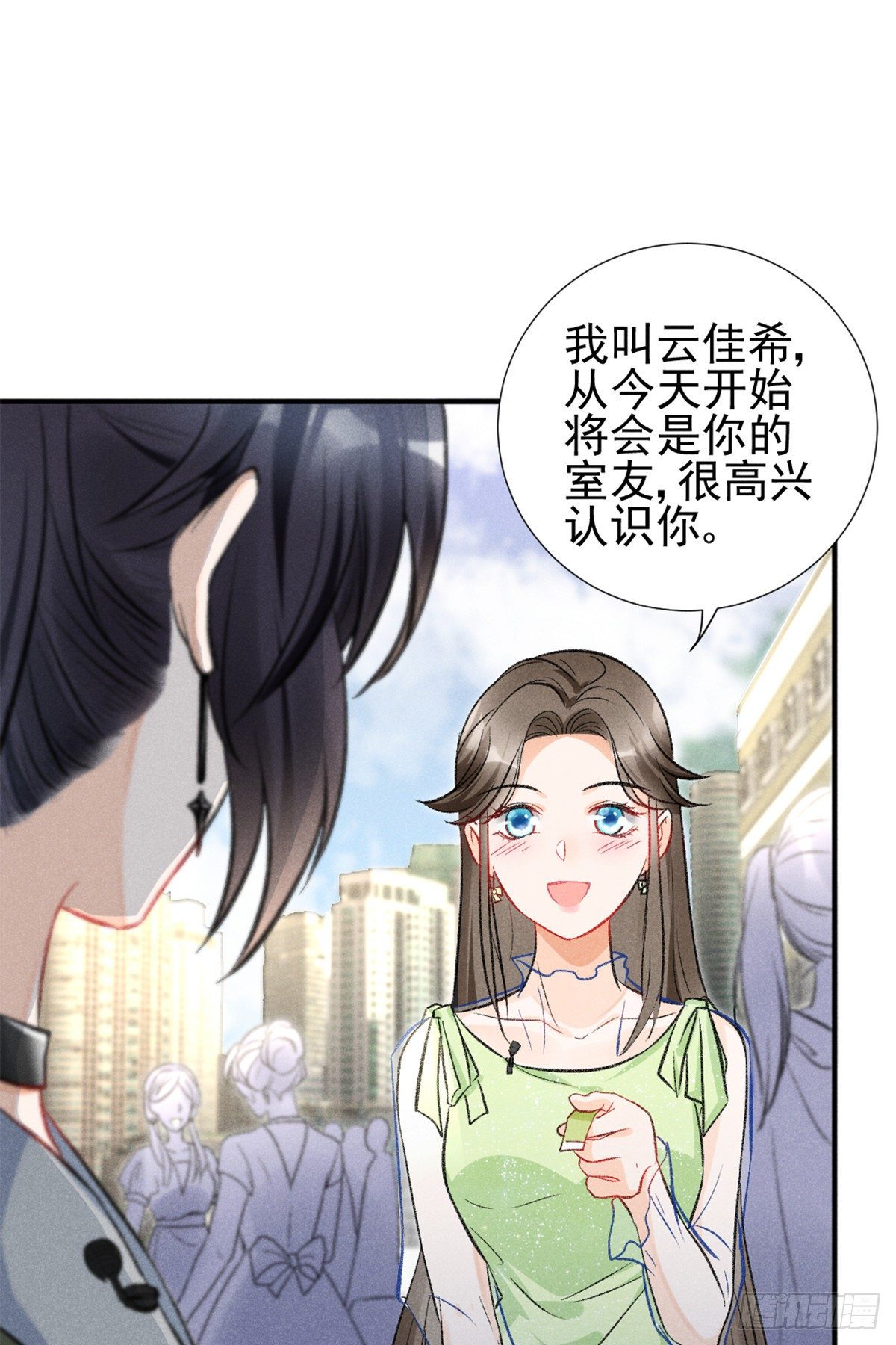 10 又在艹人设！(1/2)-第12话