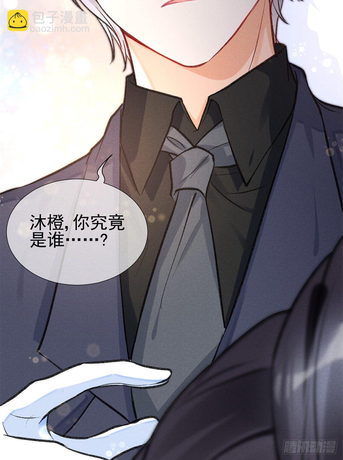 10 又在艹人设！(1/2)-第12话
