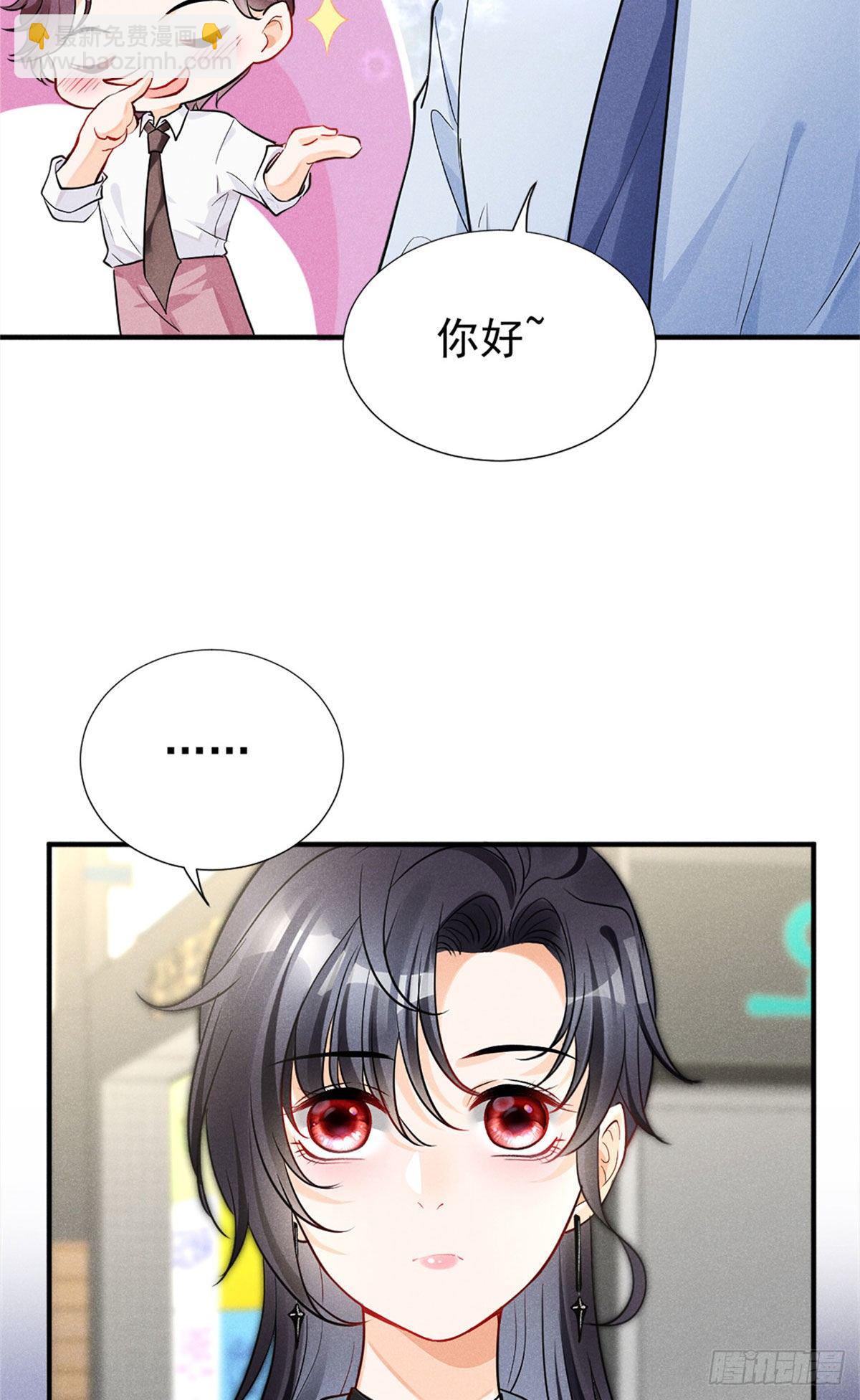12 撕逼就要当面来-第14话
