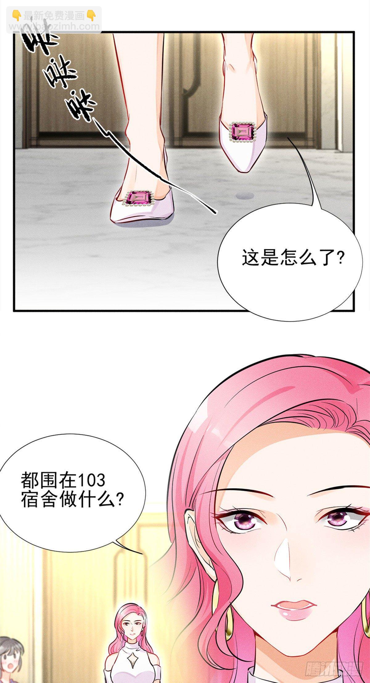 12 撕逼就要当面来-第14话