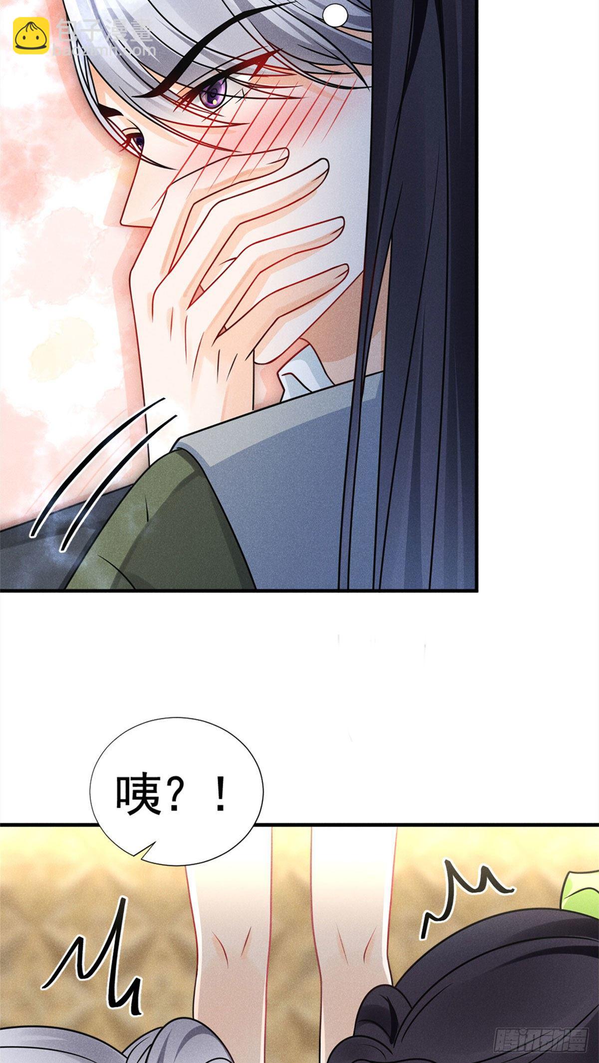 14 要命了-第16话