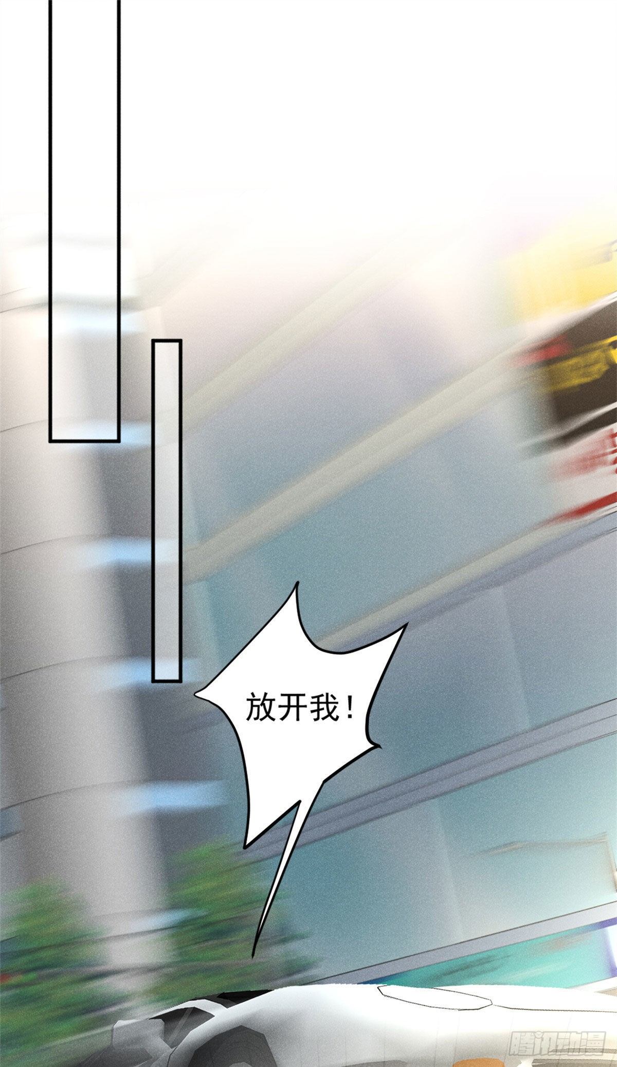 16 自作多情(1/2)-第18话