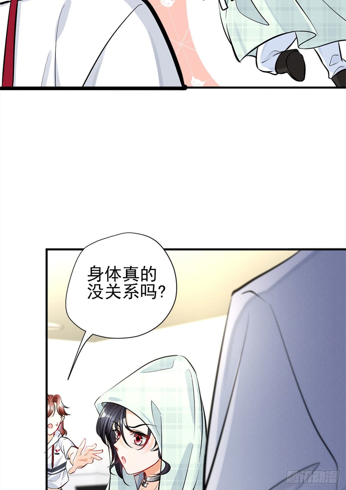16 自作多情(1/2)-第18话