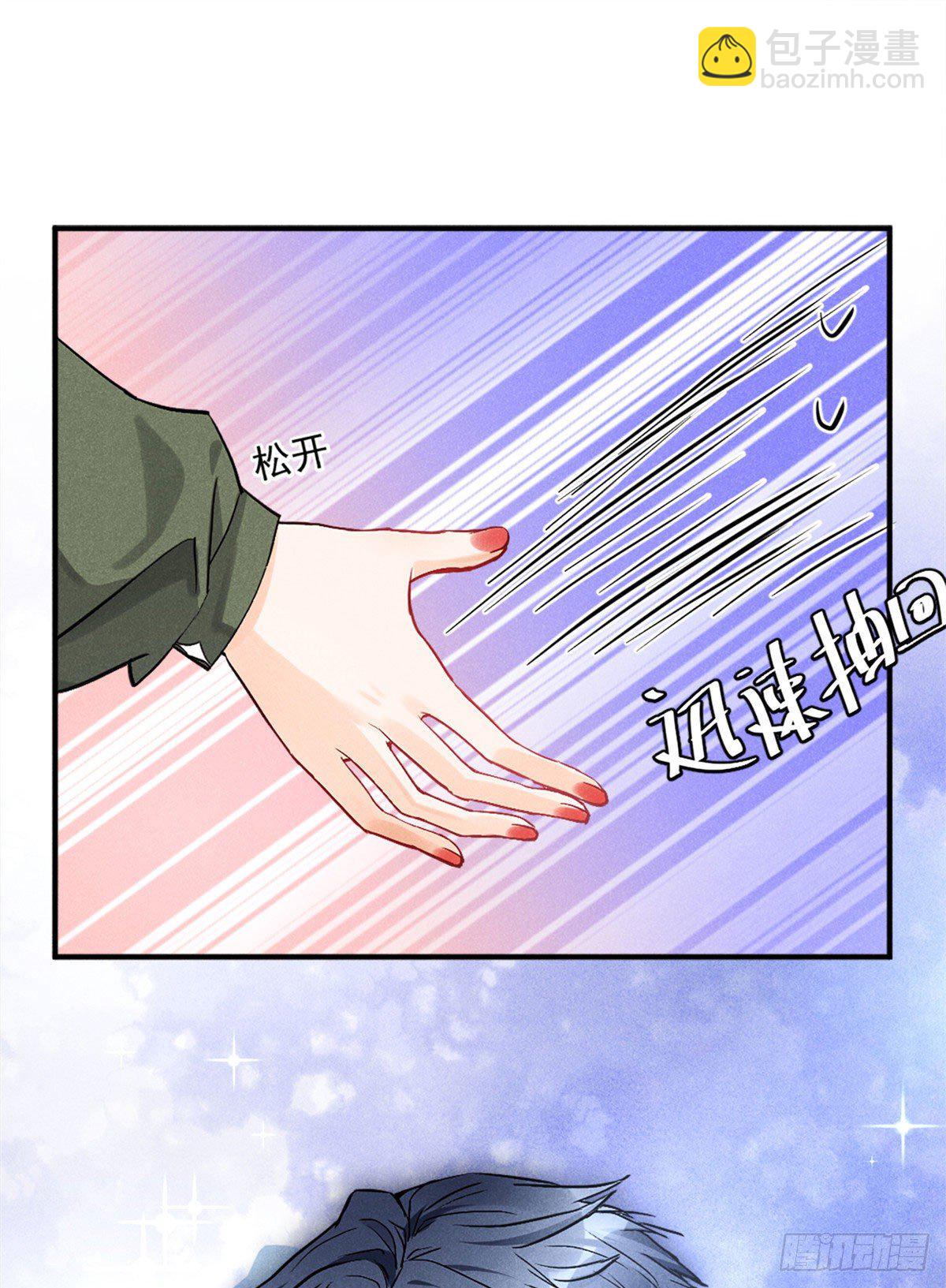 18 真霸总现身-第20话