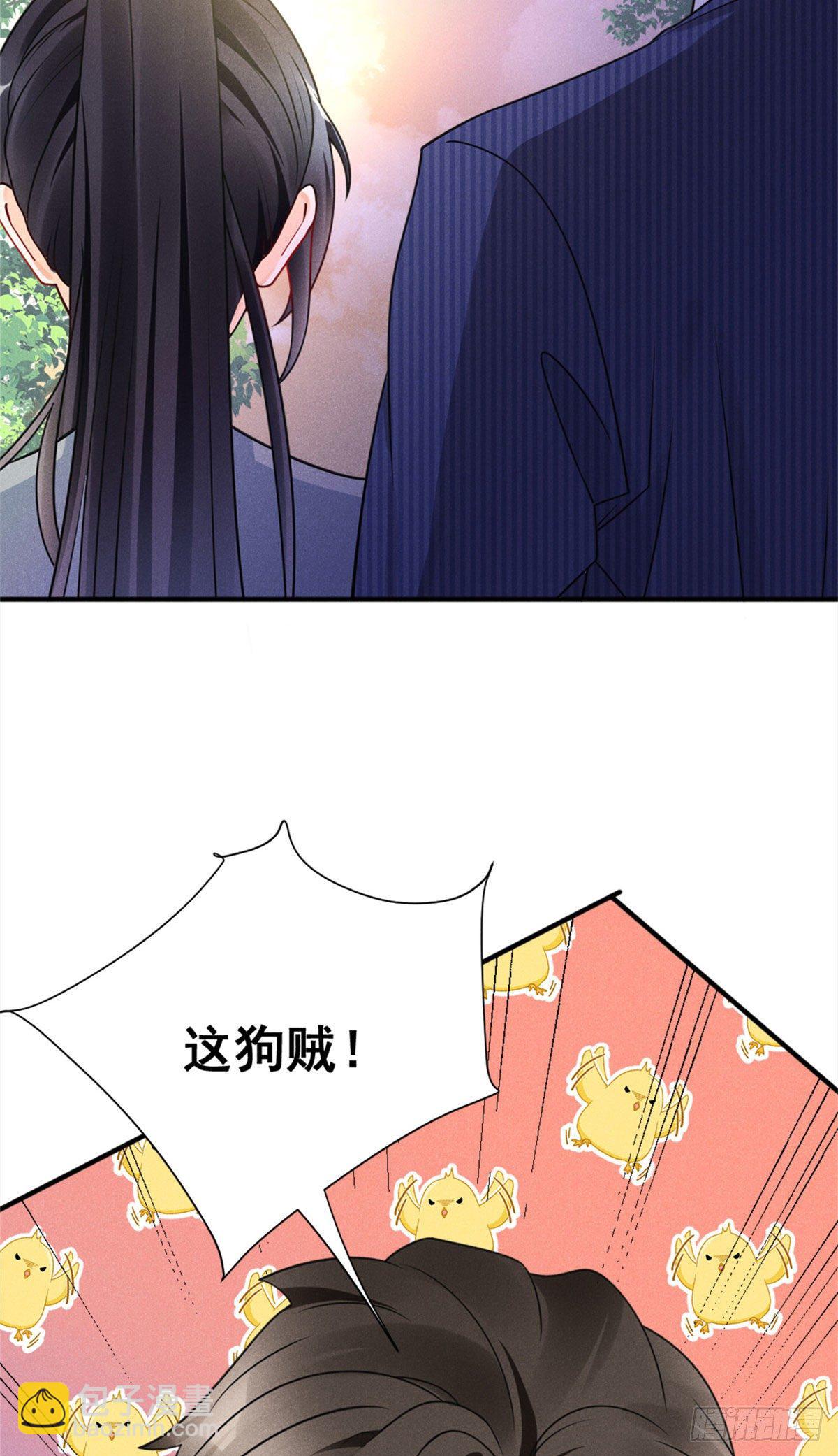20 给你上位的机会-第22话