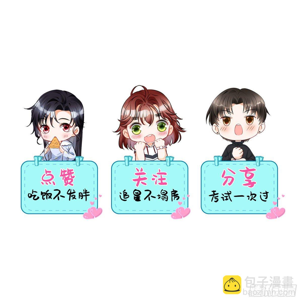 20 给你上位的机会-第22话