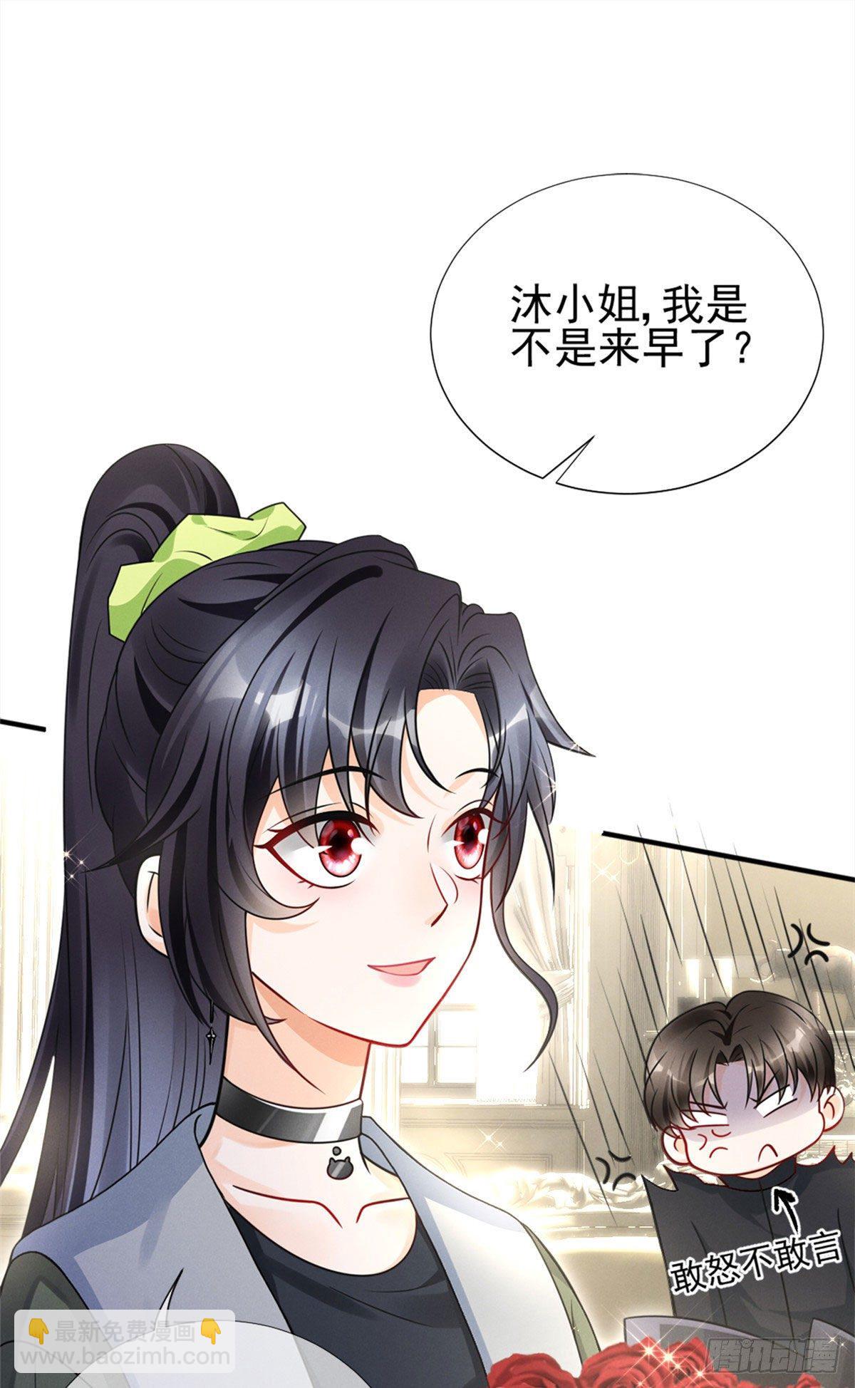 20 给你上位的机会-第22话